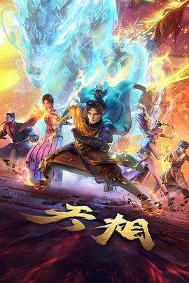 新番内容趋势配图